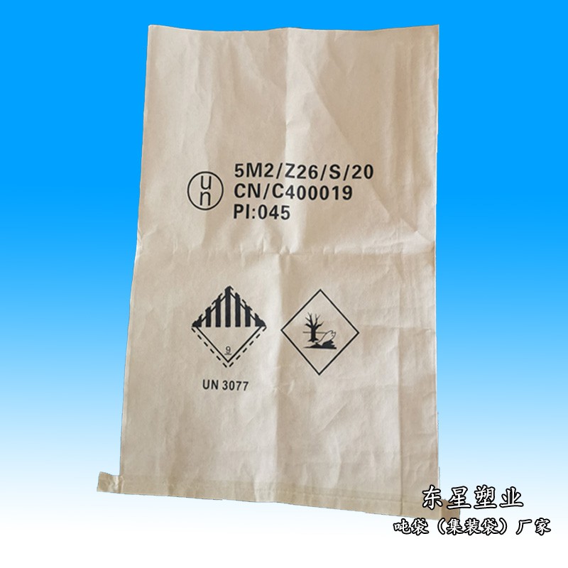 危險(xiǎn)品紙塑復(fù)合袋